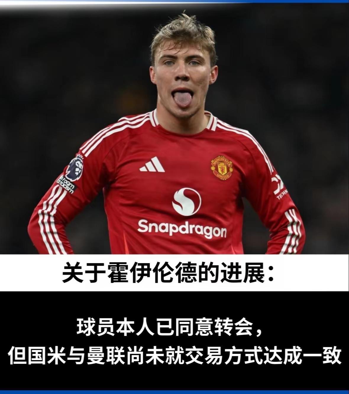 包含曼联官方祝贺贝克汉姆封爵曼联92青训代表人物的词条 包含曼联官方祝贺贝克汉姆封爵曼联92青训代表人物的词条