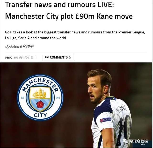 包含曼城考虑签下罗德里戈皇马标价1亿欧的词条