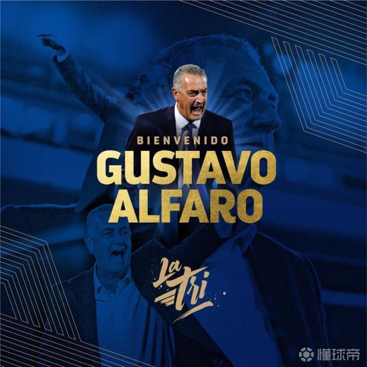 阿后备：拉普拉塔体操击剑后备队VS圣洛伦索竞技后备队的简单介绍