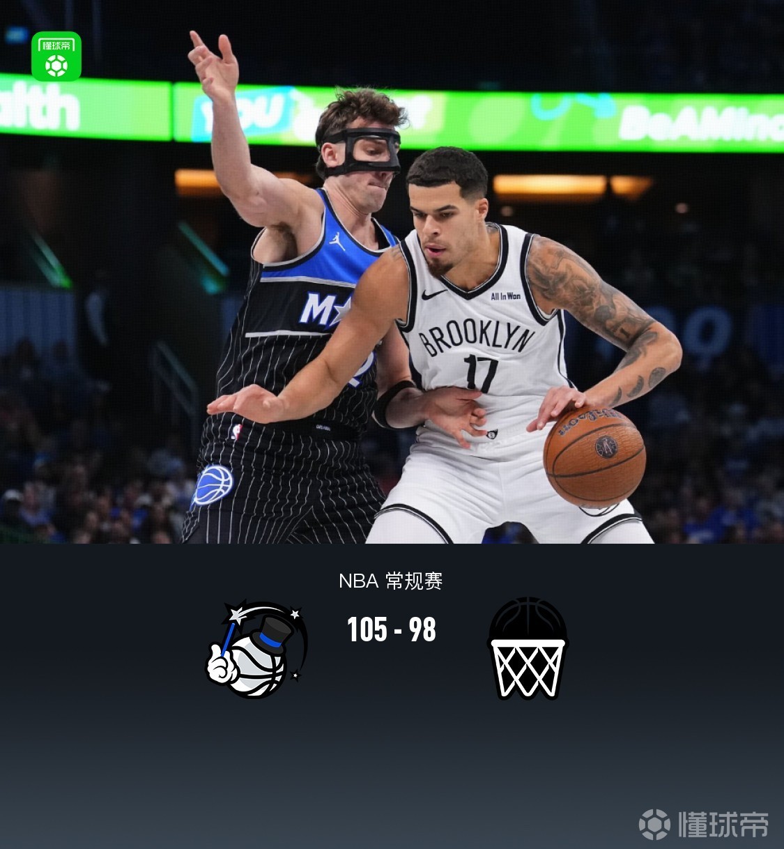 包含小瓦格纳回应身着哥哥球衣领奖称他是球队的一部分的词条