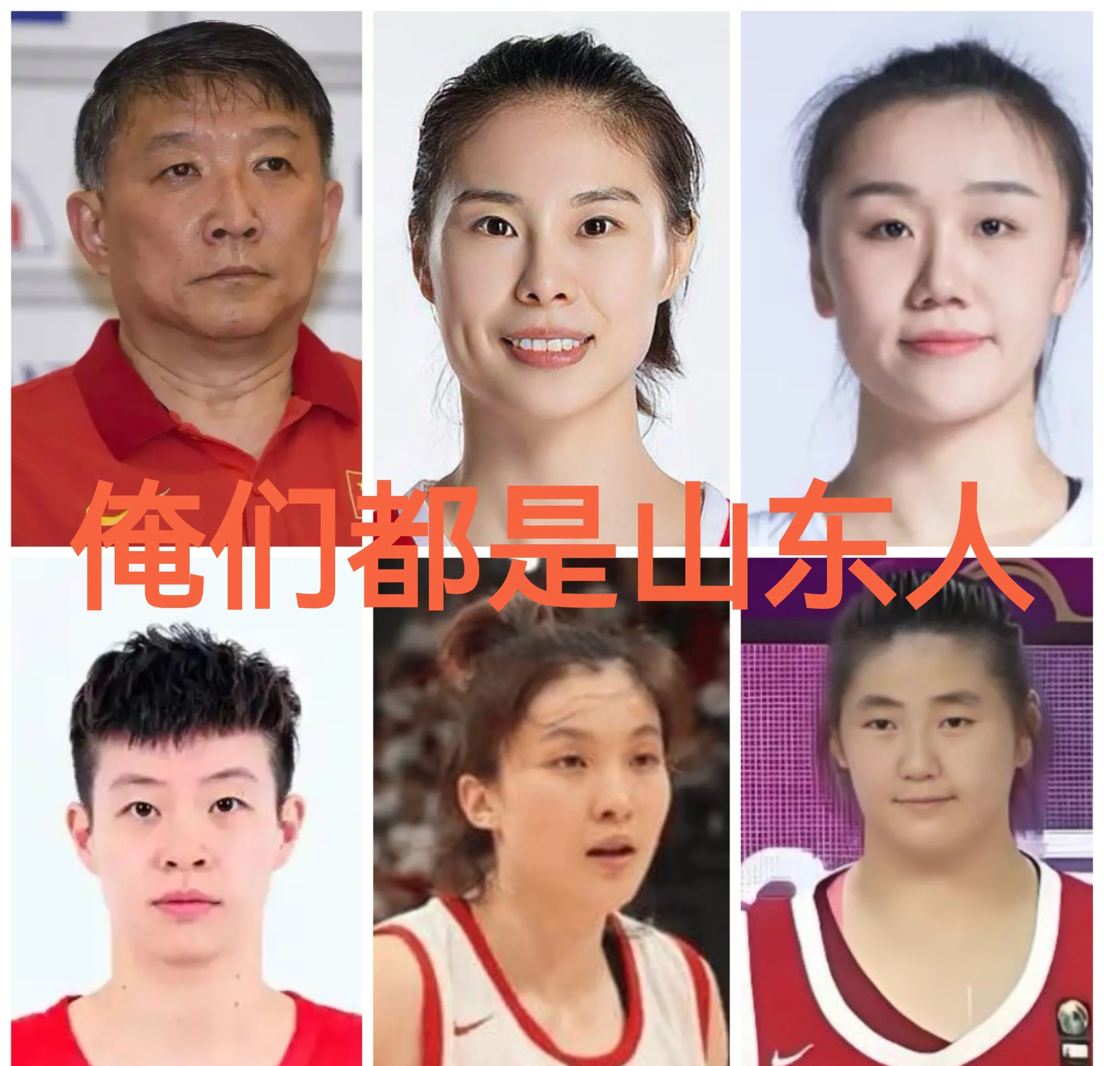 宫鲁鸣点评中国女篮“双塔”战术系未来一大优势的简单介绍