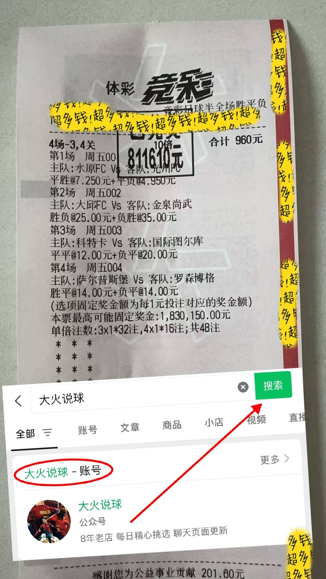 法甲里昂VS巴黎圣日尔曼预测与推荐巴黎多名主力伤缺的简单介绍 法甲里昂VS巴黎圣日尔曼预测与推荐巴黎多名主力伤缺的简单介绍
