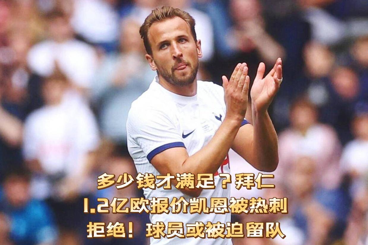 关于记者:拜仁有意签下莱奥米兰要价1.2亿欧的信息 关于记者:拜仁有意签下莱奥米兰要价1.2亿欧的信息