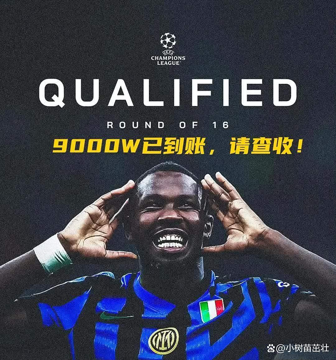 包含曝国米总价4500万报价卢克曼亚特兰大正在考虑的词条