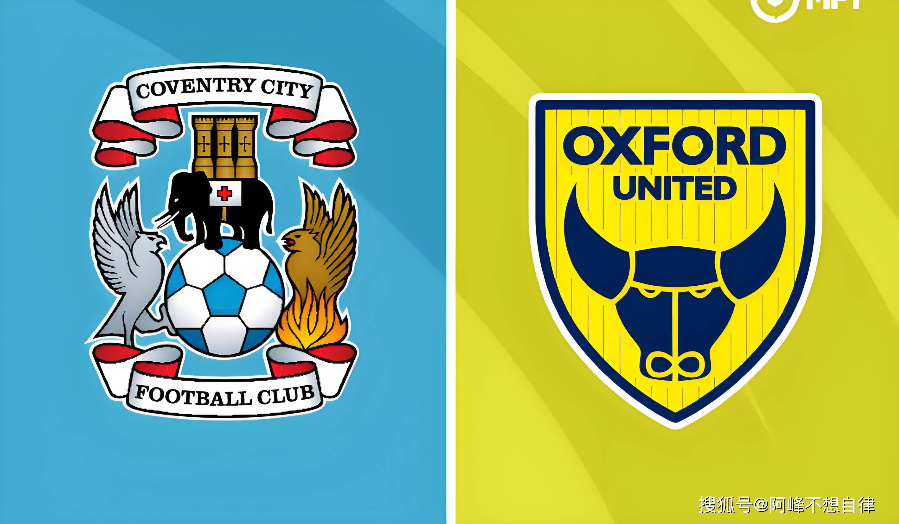 英冠：考文垂VS西布罗姆维奇