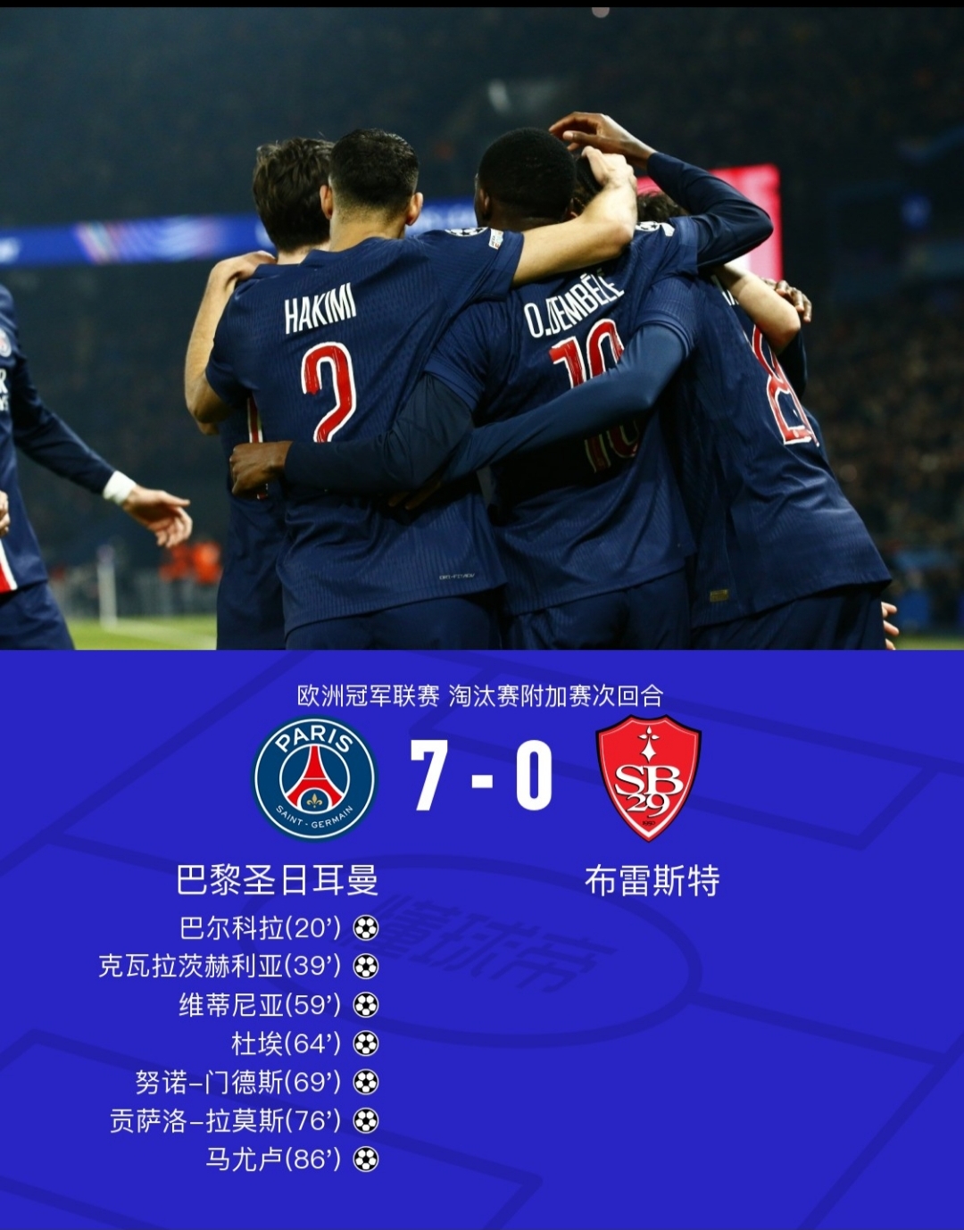 包含欧联附加赛乌德勒支VS日林斯基比赛预测乌德勒支占据晋级优势的词条 包含欧联附加赛乌德勒支VS日林斯基比赛预测乌德勒支占据晋级优势的词条