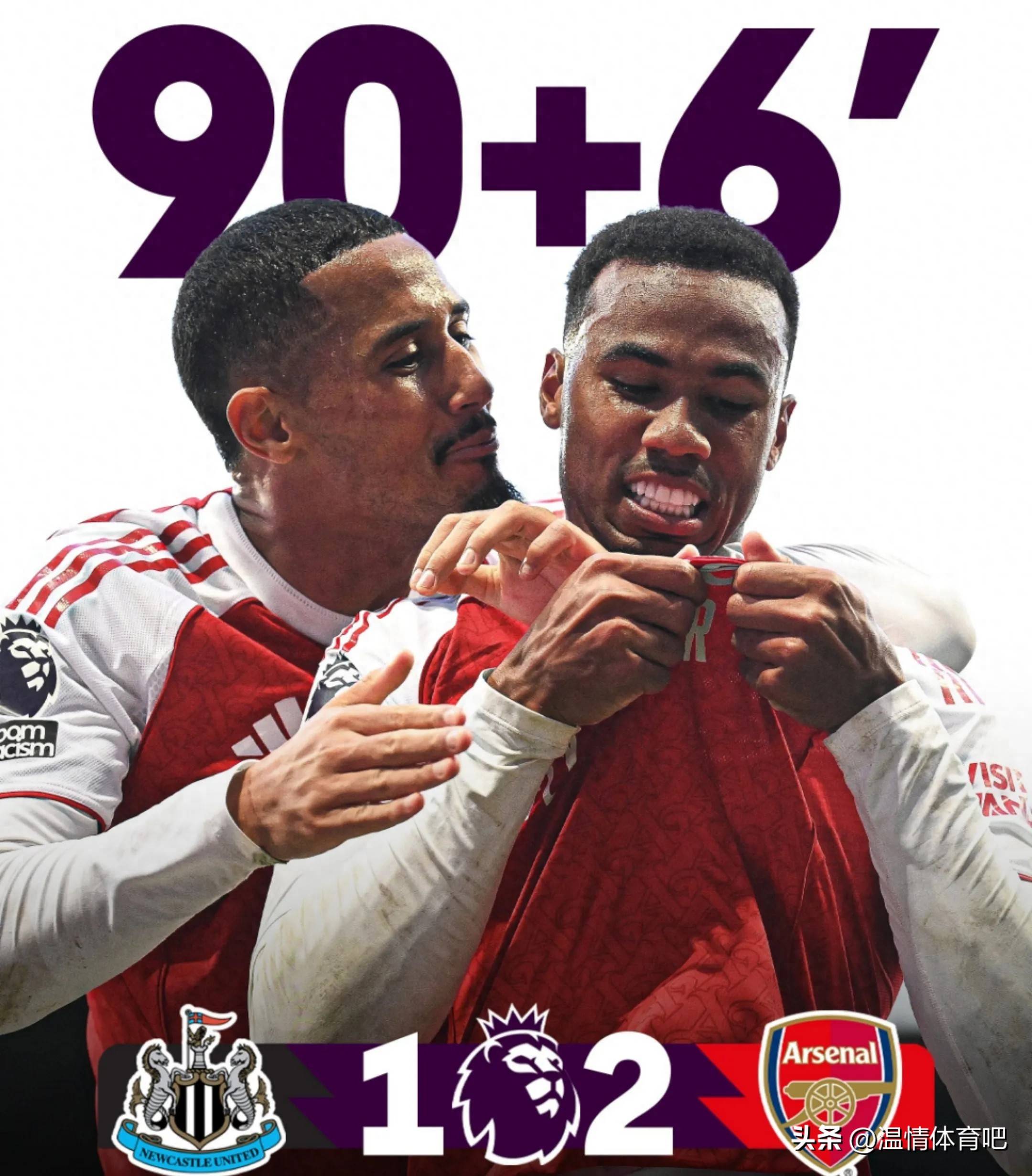 阿森纳多名伤员预计11月国际比赛日后回归球队战力将迎来提升的简单介绍