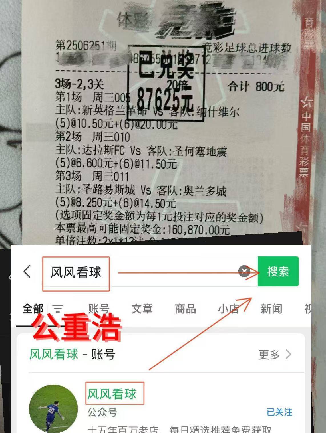 世预赛希腊VS苏格兰今日预测苏格兰近期状态出色的简单介绍