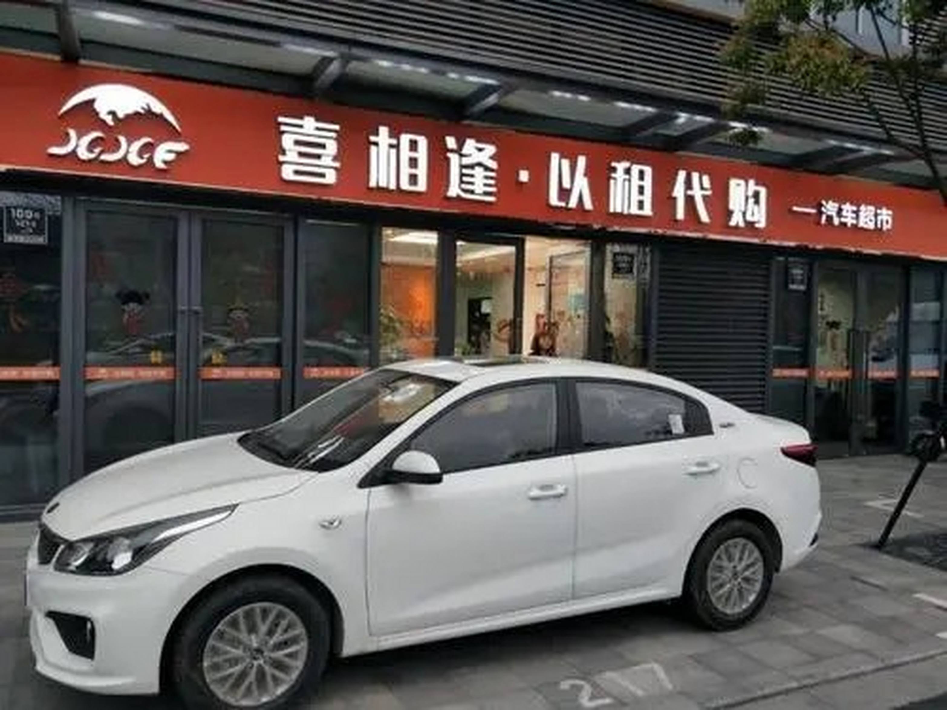 廖力生租借加盟深圳新鹏城租期半年的简单介绍