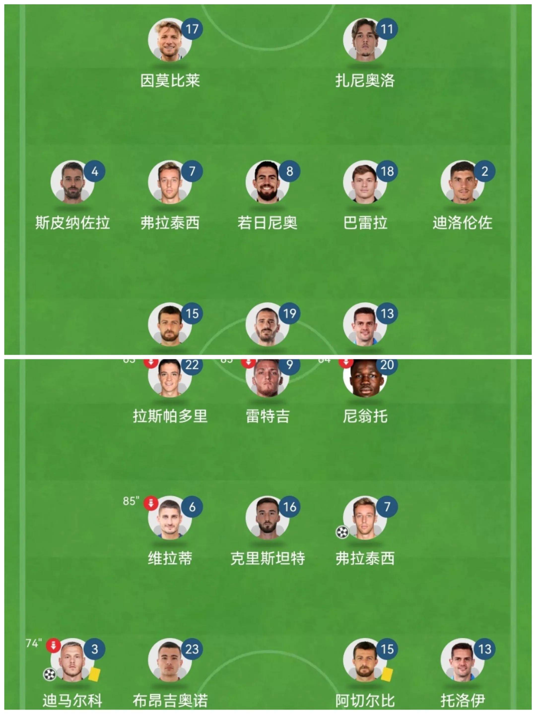 国米官方公布2025季前热身赛程时间表(北京时间)的简单介绍 国米官方公布2025季前热身赛程时间表(北京时间)的简单介绍