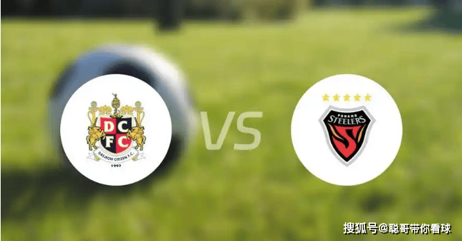 K联赛大田市民vs首尔FC预测分析传统豪门遭遇本赛季最大黑马的简单介绍  第2张