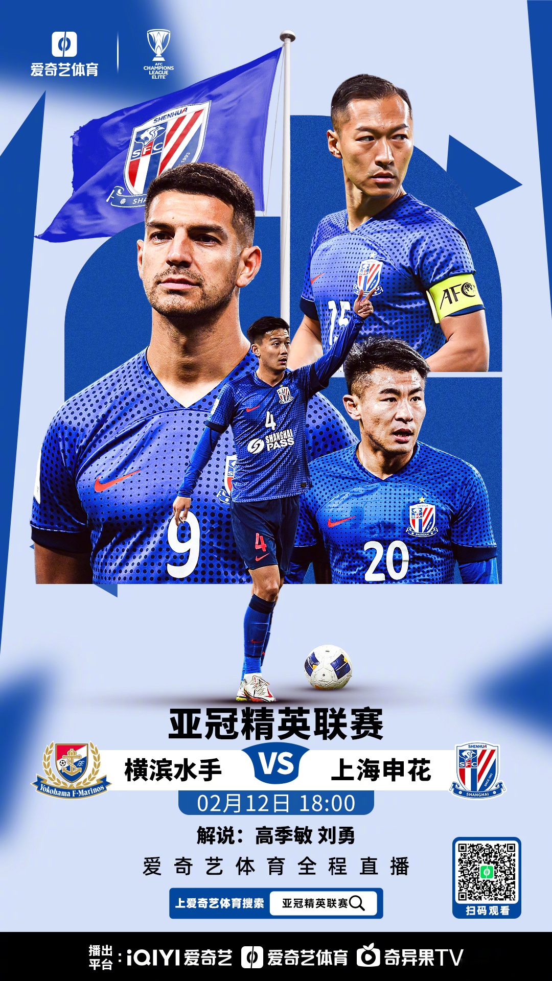 包含中超四强亚冠目标争晋级尽可能将主场优势最大化的词条 第1张 包含中超四强亚冠目标争晋级尽可能将主场优势最大化的词条 第1张