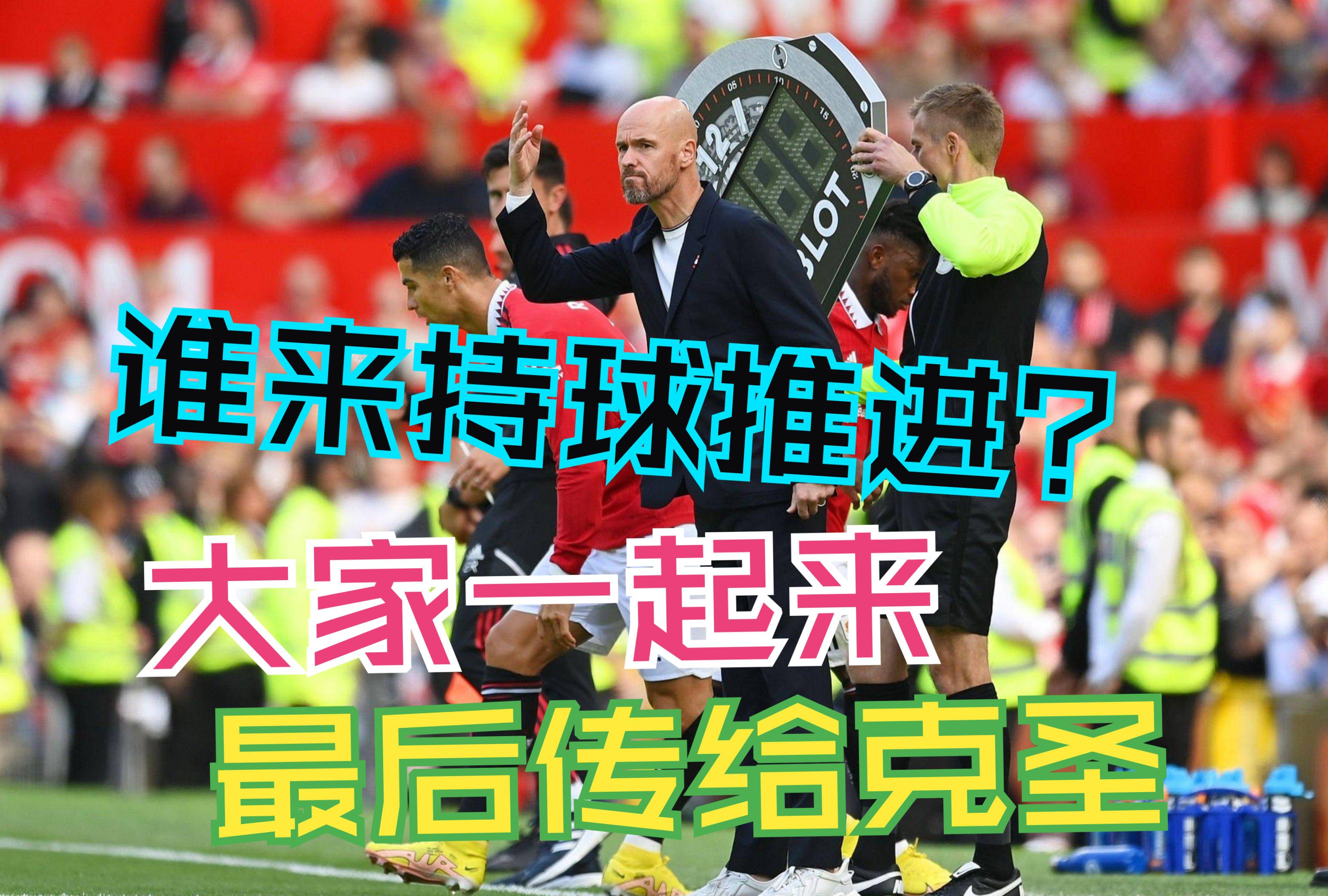 包含曼联与恩昆库团队进行接触球队将球员作为引援目标的词条 第2张 包含曼联与恩昆库团队进行接触球队将球员作为引援目标的词条 第2张