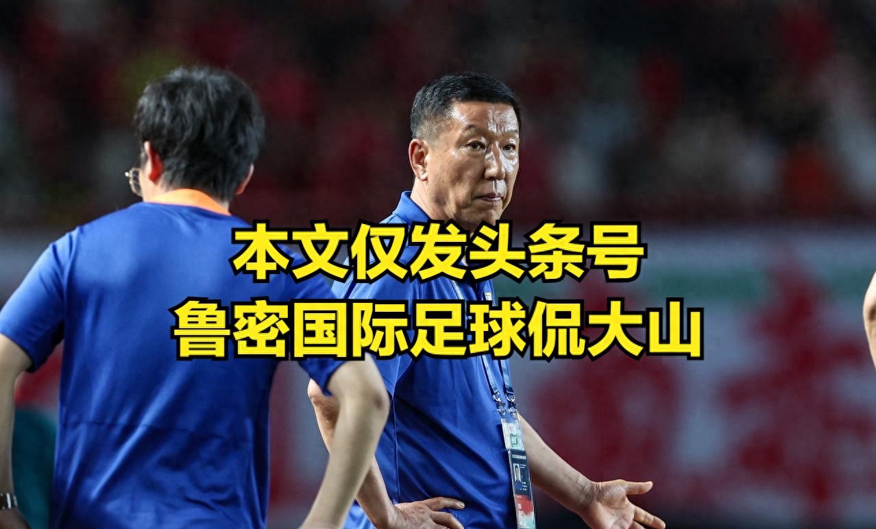 泰山队换帅工作仍处僵局目前崔康熙返回韩国的简单介绍 第2张 泰山队换帅工作仍处僵局目前崔康熙返回韩国的简单介绍 第2张