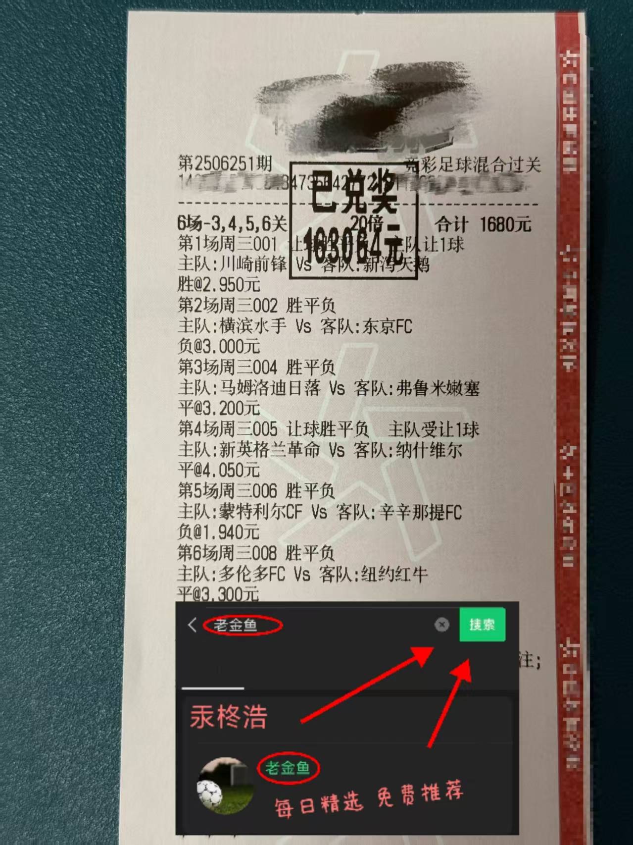 日职联冈山绿雉vs柏太阳神预测分析双方在积分榜上有一定差距的简单介绍  第1张