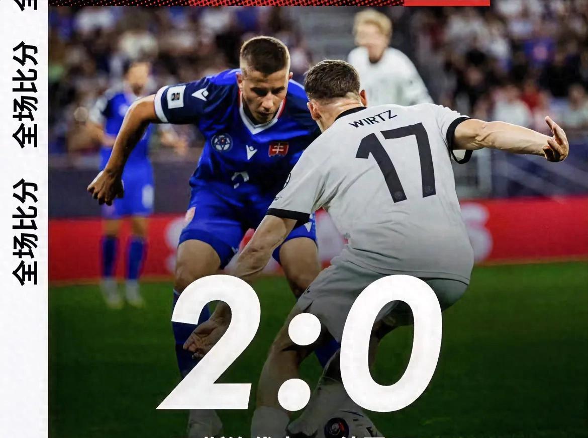 世欧预斯洛伐克VS德国比赛预测德意志战车力争拿下对手的简单介绍