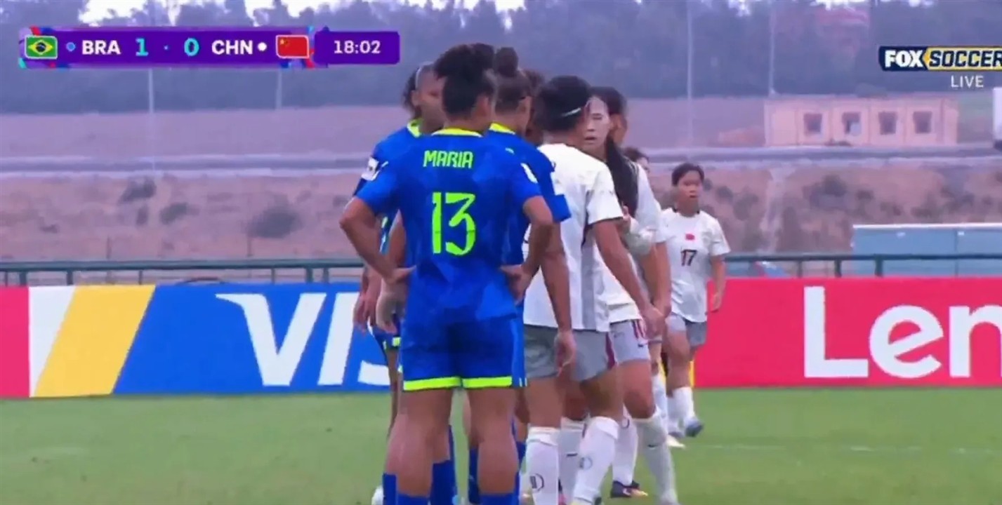 包含中国U17女足世界杯止步十六强0-3不敌巴西的词条