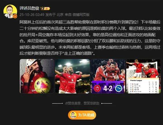 关于五大联赛夏窗引援花费：英超7队破亿冠绝五大联赛的信息  第2张