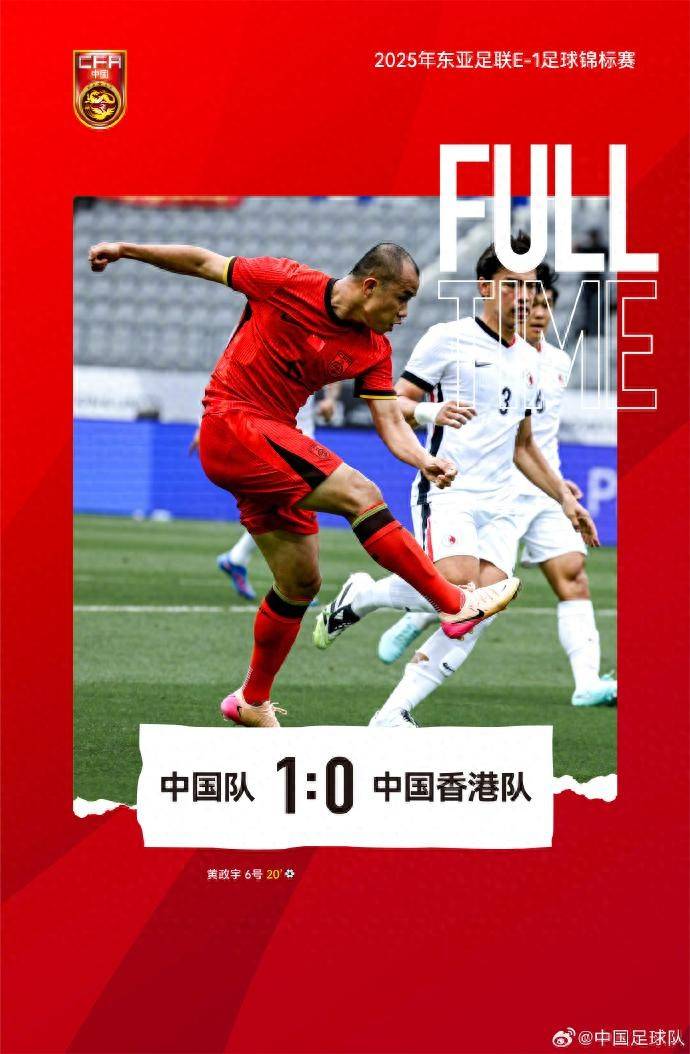 包含国足将由“临时主帅”带队征战东亚杯久尔杰维奇在考虑名单之中的词条  第2张