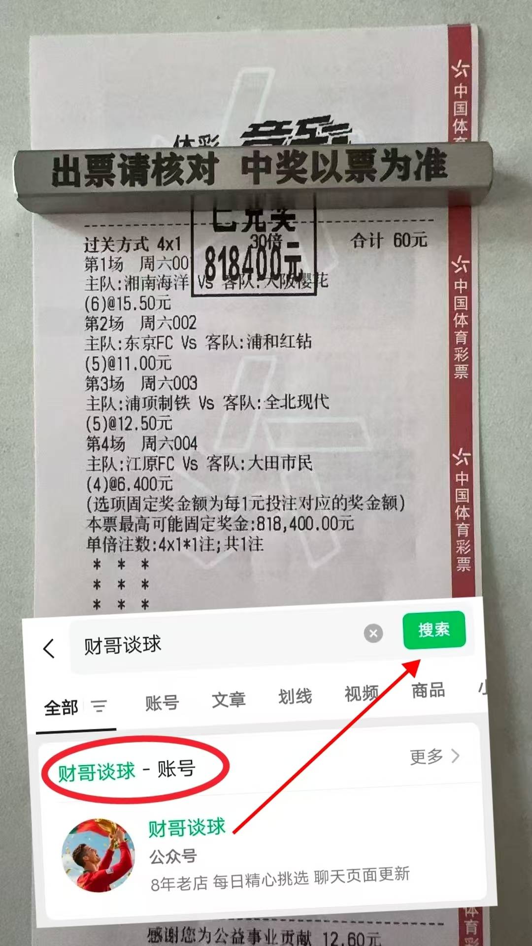 关于亚冠武里南vs上海海港预测分析海港仍在寻求首场胜利的信息 第2张 关于亚冠武里南vs上海海港预测分析海港仍在寻求首场胜利的信息 第2张