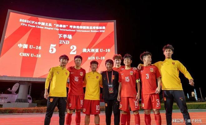 关于U16国少与沙特U16比赛人气高涨现场观众超一万人的信息 第2张 关于U16国少与沙特U16比赛人气高涨现场观众超一万人的信息 第2张