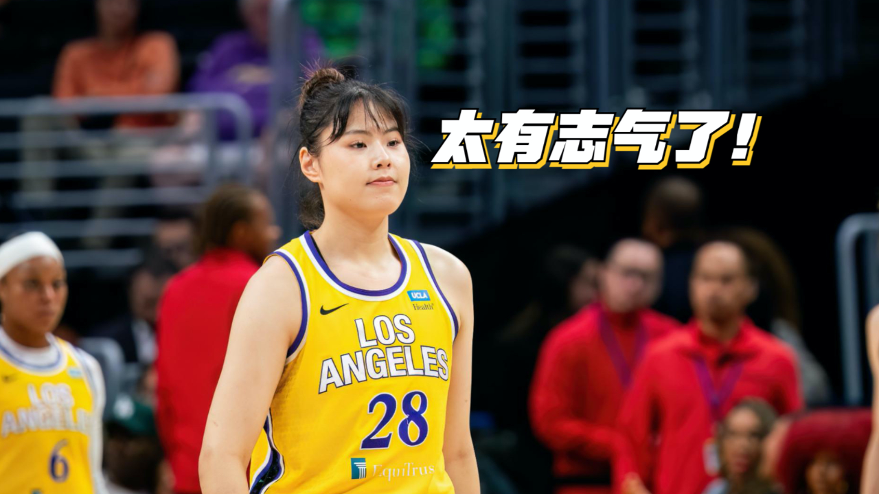 关于李月汝回应申请交易直言上场时间不够的信息