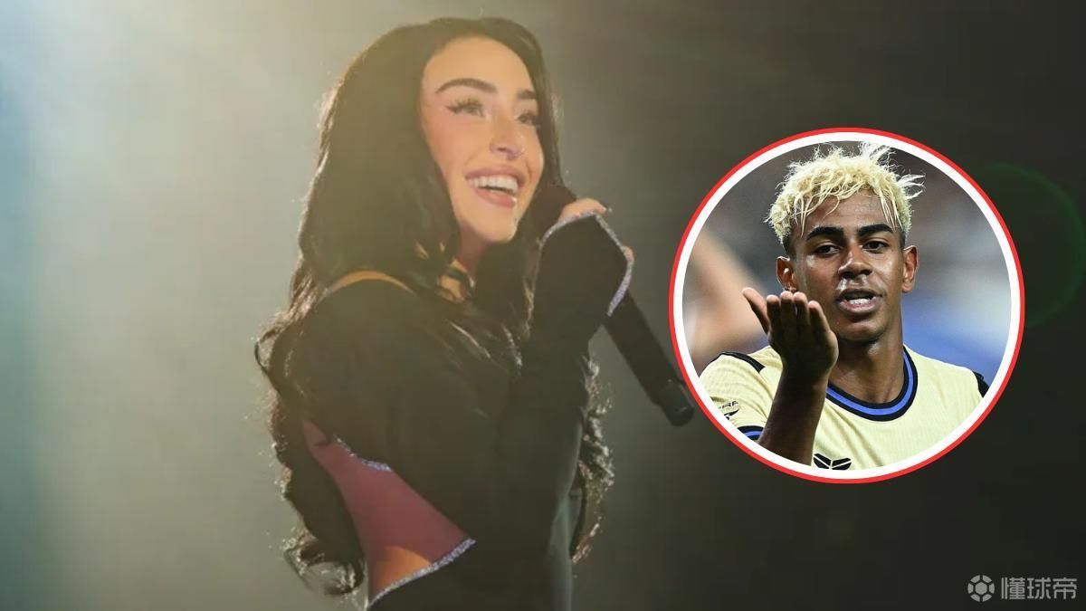 包含亚马尔与阿根廷女歌手传出绯闻此前曾出席亚马尔18岁生日派对的词条 第2张 包含亚马尔与阿根廷女歌手传出绯闻此前曾出席亚马尔18岁生日派对的词条 第2张