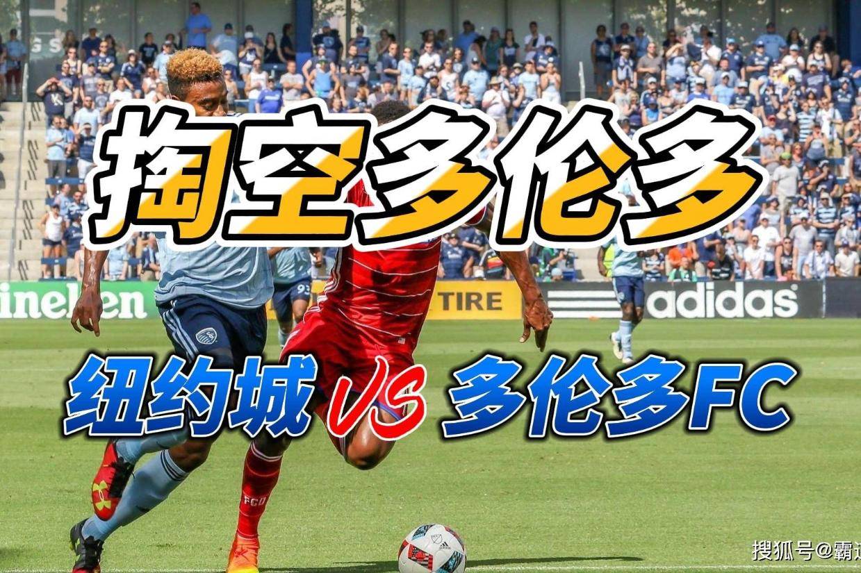 关于美职联费城联合VS科罗拉多急流今日预测费城竞争东部榜首的信息 第2张 关于美职联费城联合VS科罗拉多急流今日预测费城竞争东部榜首的信息 第2张