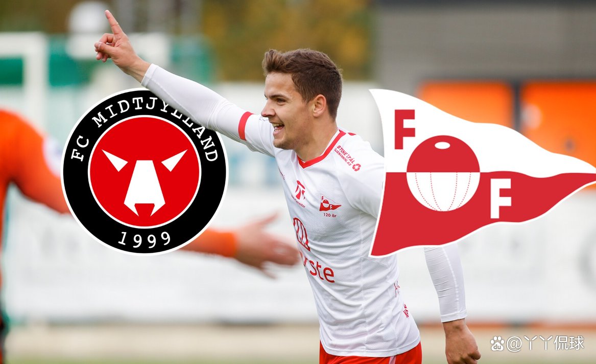 欧联杯中日德兰VS腓特烈斯塔前瞻中日德兰联赛主场至今不败的简单介绍