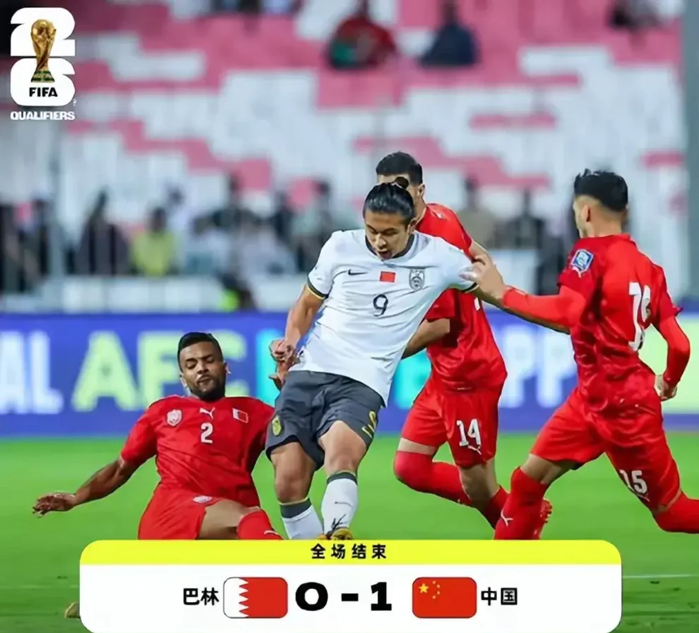 包含世亚预巴林VS沙特前瞻预测沙特为争夺晋级资格须全力抢分的词条 第2张 包含世亚预巴林VS沙特前瞻预测沙特为争夺晋级资格须全力抢分的词条 第2张